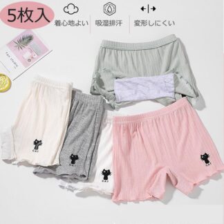 ショーツパンツ 下着 女の子 キッズ 爽やかなパンツ 子供 前に柄 ネコ女児 ガールズ 保育園 幼稚園 園児 小学生 ショーツ インナー 肌着 綿 コットン 110cm 120cm 130