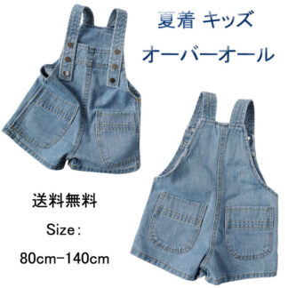 オーバーオール 短パンコーデ 子供服 夏着 女の子 子供 サロペット ボトムス ショートパンツ キッズ カジュアルパンツ ズボン 可愛い カジュアル 韓国 おしゃれ