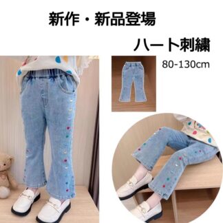 九分ズボンラッパズボン パッチ 女の子 デニムパンツ ボトムス ロングパンツ キッズ デニム カジュアルパンツ 長ズボン オシャレ ワイドレッグパンツ 韓国子供服 人気 ジーンズ 緩い