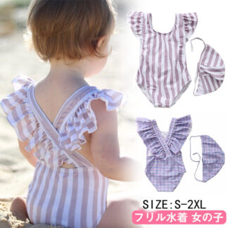 女の子 水着ベビー水着 ベビー 水着 フリル水着 2点セット キッズ水着 キャップ付き 子供水着 女児 ワンピース 子供用 かわいい みずぎ プール キュート