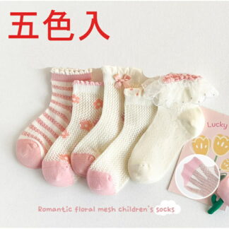 子供5色 フリル ドット ソックス5色入M L XL XXLキッズ ベビー キッズファッション 靴下 レッグウェア マタニティ