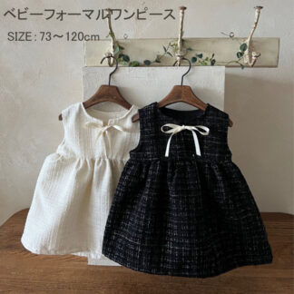 女の子 入園式 フォーマル ワンピース キッズ ベビーワンピース 子供服 1歳 誕生日 ドレス 女 ベビー服 セレモニー フォーマル服 赤ちゃんドレス
