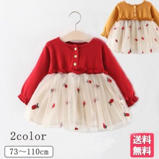 ベビーワンピース 長袖 パイナップル柄 刺 墸 チュール 果物 フルーツ 赤ちゃん セレモニードレス 誕生日 お祝い 結婚式 ドレス 女の子 ジュニア 100日祝い プチプラ 73cm 8