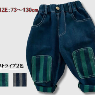 子供服 ズボン デニム ジーンズ ストライプ 男の子 女の子 綿 コットン 子ども服 カッコイイ 長ズボン ボトムス レトロ カジュアル 兄弟 おしゃれ 人気 通園 キッズ服 お揃い 韓国子供服