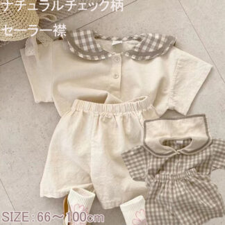 ベビー服 ベビー セットアップ 男の子 女の子 コットン 夏 半袖 上下セット 綿 赤ちゃん 新生児 子供服 おしゃれ 春 秋 おすすめ ベージュ チェック 短パン シンプル セーラーカラー