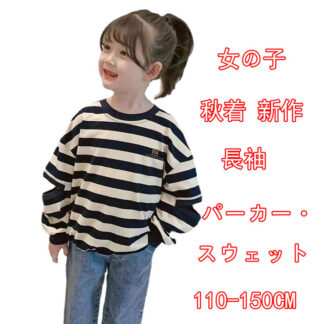 新作 秋着 韓国子供服 ボーダー柄 長袖 Tシャツ キッズ 女の子 おしゃれ 春秋着 可愛い 子供 スウェット ガールズ 女の パーカー