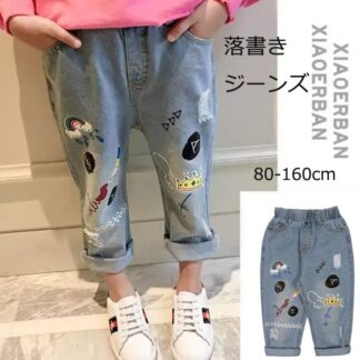 カジュアルジーンズ 春秋着 韓国こども服 デニム 落書きの図案 男の子 女の子 オーバーオール サロペット レジャー 部屋着 子供服 おしゃれ オシャレ キッズ 可愛い 通学 卒業式 卒 新作