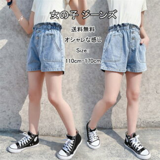 女の子 デニムショートパンツ 子供服 夏着 キッズ ジーンズ ショートパンツ 春夏 ライトブルー 女児用 おしゃれ カジュアル デニム パン 可愛い