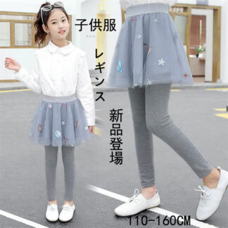 子供服 女の子 ズボン キッズ ボトムス ロングパンツ 春秋 おしゃれ 子供 パンツ 重ね着風 個性 運動着 通学 通園 部屋着 お出かけ 110cm 130cm 140cm 150cm 120cm