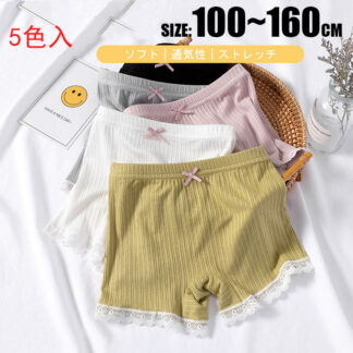 子供用 ボクサーショーツキッズショーツ 女の子 男の子 コットン 綿 子供 下着 パンツ インナー 可愛い 小学生 100 110 120 130 140 150 抗菌 通気性 かわいい 160