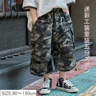 夏 サルエルパンツ キッズパンツ デニムパンツ 迷彩 涼しい スウエットパンツ ワークパンツ 7分パンツ キッズ 男の子 ボーイズ 子供服 カジュアル 七分丈 ゆったり ズボン 男児 おしゃ パンツ