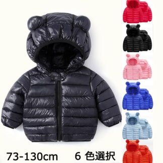 新品登場 ダウンジャケット かわいい耳 子供服 アウター 薄手のダウンジャケット キッズ ダウンコート 女の子 男の子 子供コート 秋冬 あったか長袖 防寒 カーディガン 暖かい