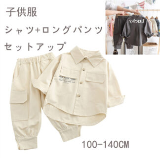 子供服 男の子 ベビー フォーマル スーツ ベビー服 ネクタイ 赤ちゃん 子供 キッズ 上下セット おしゃれ 出産祝い 結婚式 お宮参り お食い初め 入学式 誕生日