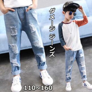 デニム パンツ ダメージ ジーンズ 男の子の子 ロングパンツ 子供ボトムス キッズ用 パンツダメージ加工 カジュアルパンツ 120 130 140 110