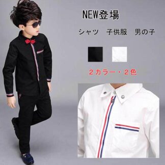 子供服 フォーマル 男の子シャツ キッズ ベビー赤ちゃん ベビー服 韓国風 ボーダー柄長袖 春秋 紳士服 七五三 初節句 誕生日 110-180CM 二次会
