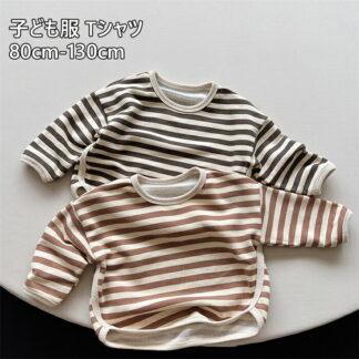 子供服 ボーダー長袖 Tシャツ 綿 コットン 男の子 女の子 韓国子供服 キッズ服 子ども服 ジュニア 幼稚園 小学生 男児 女児 ボーダー柄 80cm 90cm 100cm 長袖