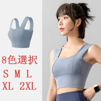8色選択セクシースポブラスポーツブラ 揺れない女の子 ス 大きいサイズ 小さいサイ パッド ヨガ ジム 運動 部活 ブラジャー おしゃれ 胸をト入り カップ付き ダンス メール S M 筋トレ