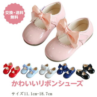 柔らか履きやすい キッズ リボン シューズ 女の子 ベビー フォーマル 靴 子供靴 結婚式 ピアノ 発表会 演奏会 フォーマル靴 ガールズ 赤ちゃん 女児 リングガール 入園式 入学式 白 黒