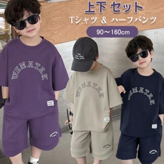 男の子 子供服キッズ 上下セット スポーツウエア 夏服 カジュアルセットアップ キッズファッション トップス 半袖 tシャツ ハーフパンツ ショートパンツ ボトムス ヒップホップ k- 演出 ダ