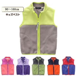 キッズ フリース ベスト 男の子 女の子 アウター ノースリーブ バイカラー 秋冬 防寒対策 子供服 こども服 キャンプ 防寒 インナーベスト アウトドア