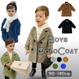 ピーコート ボーイズ コート チェスターコート アウター ジャケット 韓国子供服 男の子 キッズ服 フォーマル 90cm 100cm 120cm 130cm 140cm 110cm