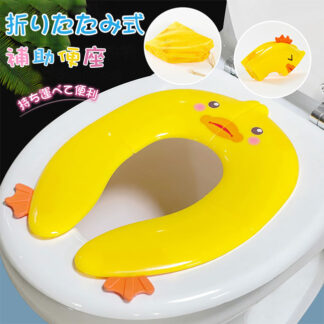 折りたたみ 補助便座 トイレトレーニング 4タイプトイトレ 滑り止め付きで安心 幼児用便座 吸盤付き 男の子 女の子 トイレ補助 折り畳み式補助便座 携帯 便利 便座 旅行 ホテル 子供用トイ 外出