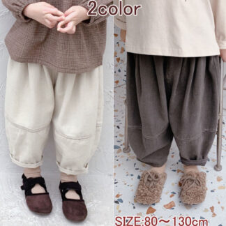 子供キッズ ベビー服 ボトムス 子供服 パンツ ロング ズボン 無地 男の子 女の子 秋 冬 春 ゆったり ジュニア おそろい 洋服 オシャレ 80cm 100cm 110cm 120cm 90cm