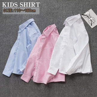 子供 白シャツ 男の子 キッズ フォーマル シャツ 長袖 角襟 ジュニア ブラウス おしゃれ 白 夏 服 入学式 卒園式 入園式 トップス 綿 コットン1 子供服