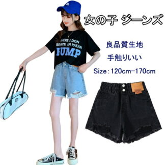 デニムショートパンツ 夏着 キッズ ダメージしたデザイン ジーンズ ショートパンツ 春夏 女の子 子供 ボトムス 女児用 おしゃれ パンツ デニム PA 可愛い