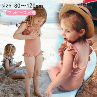 女の子 子供 水着 ワンピース ベビー スイムキャップ 無地 ピンク 子供用水着 キッズ水着 こども 女児 可愛い プール スクール水着 みずぎ