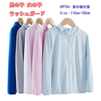 ラッシュガード ジップアップ ラッシュジップ 男の子 女の子 ベビー キッズ 子供 学校用 UPF50+ UVカット 紫外線対策 ＵＶパーカー 無地 フード 夏用 冷感 涼しい 接触冷感 男女兼用
