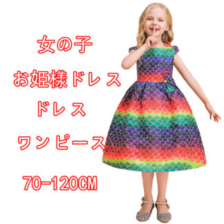 子供ドレス ワンピース 女の子 ドレス 入学式 子供 可愛い ジュニア キッズドレス 卒園式 フォーマル 韓国風 ピアノ 発表会 7 子供服