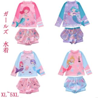 ベビー 水着 子供 女の子 長袖キッズ キャップつき 2点セット UV セパレート ジュニア ベビース かわいい スイムウイムパンツ XL 3XL 4XL 5XL 2XL