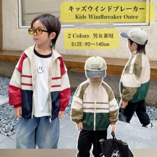 キッズウインドブレーカー 子供服 男女兼用 キッズ ジャケット 軽量 子供アウター 羽織り 長袖 男の子 女の子 こども こども服 ベビー ジュニア トップス 春 ベビー服