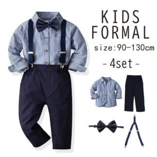 キッズ スーツ 男の子 フォーマル 子供服 春秋 長袖 シャツ ストライプ パンツ サスペンダー 調節 蝶ネクタイ 4点セット 入学式 卒業式 発表会 七五三 パーティー 幼稚園 保育園 小学