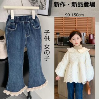 九分ズボンラッパズボン パッチ 女の子 デニムパンツ ボトムス ロングパンツ キッズ デニム カジュアルパンツ 長ズボン オシャレ 緩い 人気 ジーンズ ワイドレッグパンツ