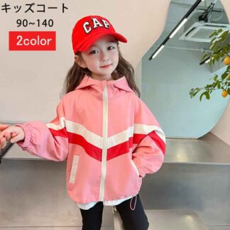 キッズコート 子供コート 春コート 秋コート 子供服 キッズ 女の子 アウター超可愛い 通学 幼稚園 小学校 入学式 入園式 七五三 ジュニアベージュ 卒園式