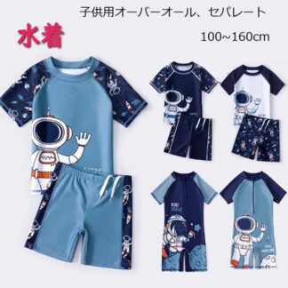 キッズ 水着 子供用オーバーオール、セパレート Tシャツ パンツ 半袖 夏 海 プール セットアップ ファスナー ジップアップ カバーなし ショートパンツ 膝上丈 パイナップル ベビー 小学生 サメ