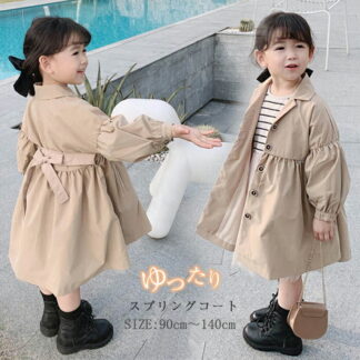 子供 キッズ 女の子 春 秋 子供服 アウター 子ども ガールズ 長袖 通学 子供アウター ロングコート コート きれいめ おしゃれ 可愛い カジュアル ブラウン 90-140cm 柔らかい