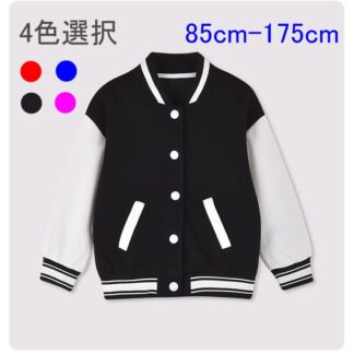 Colorsky 韓国子供服 子供服のコート 男の子 女の子 子供服 コート着 野球着 韓国風 綿入れのコート 防寒コート に服を着せる 旅着 ユニホーム着 幼稚園 中学校 親子服 春秋 小学校