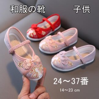 痛くない草履 靴 草履 赤 キッズ 歩きやすい 子供靴 うさぎの刺繍 ピンク 和柄の靴 和装 女の子の靴 和服の靴 ショー 写真を撮る 七五三 旅に出る 日常