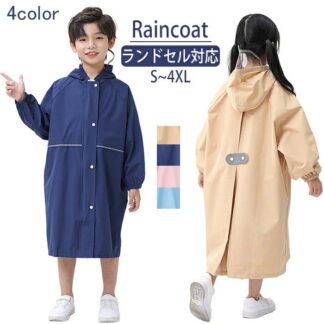 レインコート キッズ レインウェア レインポンチョ カッパ 雨がっぱ ランドセル対応 防水 撥水 子供 雨風防ぐ 防風 ゲリラ豪雨 合羽 親子 親子ペア 透明窓 反射テープ 通学 通園 小