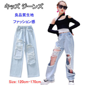 キッズ 女の子 ダメージ デニムパンツ 韓国子供服 ジュニア 子ども用 夏服 ジーンズ おしゃれ ダメージ加工 ボトムス ロングパンツ