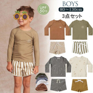 キッズ 水着 男の子 ラッシュガード 3点セット セパレート ベビー水着 男児 スクール水着 子供用 こども みずぎ 長袖ラッシュガード かわいい 赤ちゃん 80 90 110 120 130
