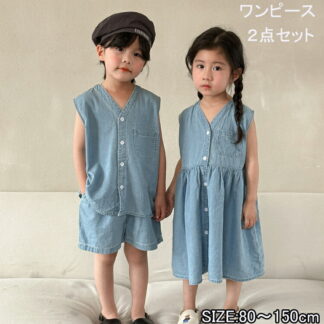 子供服 セットアップ キッズ 韓国 ジュニア 赤ちゃん ベビー服 キッズ服 可愛い 兄妹 女の子 男の子 デニム 上下セット シャツ 半袖 ワンピース ブルー おしゃれ パンツ