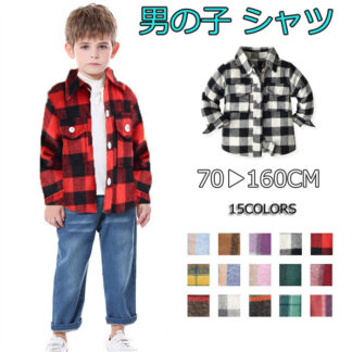 スーツ 子供服 シャツ キッズ フォーマルスーツ レジャー おしゃれな子供服シャツ 男の子トップス フォーマルシャツ 子供 長袖ワイシャツ 入学式 キッズフォーマル カラーシャツ 子ども かわいい