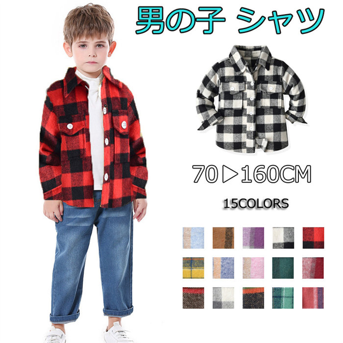 スーツ 子供服 シャツ キッズ フォーマルスーツ レジャー おしゃれな子供服シャツ 男の子トップス フォーマルシャツ 子供 長袖ワイシャツ 入学式 キッズフォーマル カラーシャツ 子ども かわいい