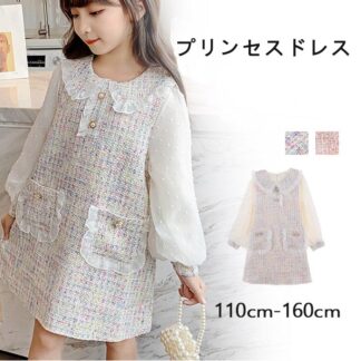 長袖 女の子 ワンピース フォーマル レイヤード スーツ キッズ 韓国子ども服 秋冬 子供 子供ドレス 可愛い 抜群 華やか 入学式 卒園式 入園式 発表会 演奏会 結婚式ガールズ 入学祝い ピアノ