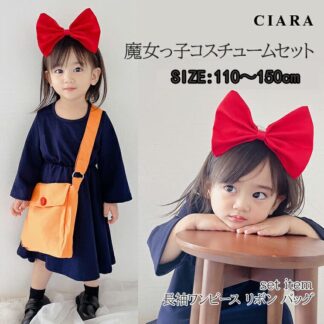 女の子 ハロウィン 魔法使い 子ども 服 100 110 120 130 140 150 魔女 コスチューム 月齢 フォト ワンピース クリスマス 長袖 ドレス キッズ ベビー 秋 かわいい 子供服