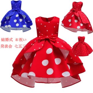 WK 子供ドレス 女の子 ワンピース水玉柄ワンピースフォーマルワンピース 子供服ドレス ダンス衣装 ワンピースジュニアロングドレス 水玉柄ドレス ピアノ発表会 100cm 110cm 120c